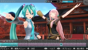 『初音ミク -Project DIVA- f』に新DLC“雪ミク 2013 モジュールセット”が配信決定！