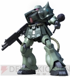 『機動戦士ガンダム バトルオペレーション』