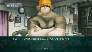 揺れる心の行方は――？ 『STEINS；GATE 線形拘束のフェノグラム』椎名まゆりと桐生萌郁の視点から描かれるストーリーを紹介