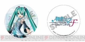 『初音ミク -Project DIVA- F』