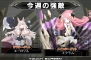 『拡散性ミリオンアーサー』