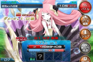 ついに騎士団バトルが開戦！ 『拡散性ミリオンアーサー』騎士団アップデートキャンペーンもスタート