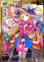 『拡散性ミリオンアーサー』