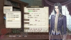 『メルルのアトリエ Plus ～アーランドの錬金術士3～』