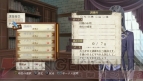 『メルルのアトリエ Plus ～アーランドの錬金術士3～』