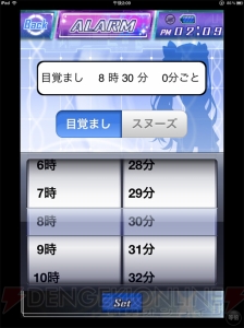 スマートフォン向けアプリ『神次元アプリ ネプテューヌ』の追加コンテンツ“春ボイスセット”が配信開始！