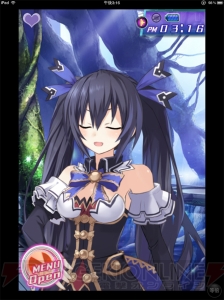 スマートフォン向けアプリ『神次元アプリ ネプテューヌ』の追加コンテンツ“春ボイスセット”が配信開始！