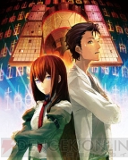 『STEINS；GATE』