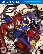Ps Vita 神咒神威神楽 曙之光 の通常版 初回限定版パッケージイラストを公開 電撃オンライン