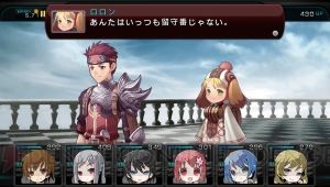 3DダンジョンRPG『迷宮クロスブラッド』が多数の追加要素とともに『インフィニティ』となってPS Vitaに登場！ 発売は4月25日