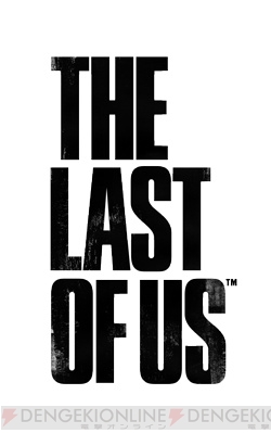 『The Last of Us』