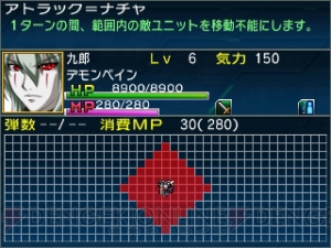 新システム“戦術指揮”をはじめとする『スーパーロボット大戦UX』のゲームシステムを紹介！ 今回の戦闘シーンはアッカナナジンや飛影など