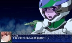 『スーパーロボット大戦UX』