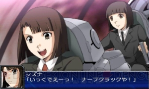 新システム“戦術指揮”をはじめとする『スーパーロボット大戦UX』のゲームシステムを紹介！ 今回の戦闘シーンはアッカナナジンや飛影など