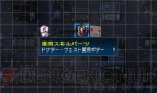 『スーパーロボット大戦UX』