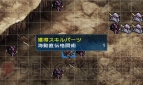 『スーパーロボット大戦UX』