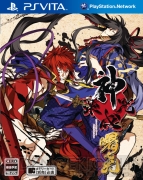 『神咒神威神楽 曙之光』