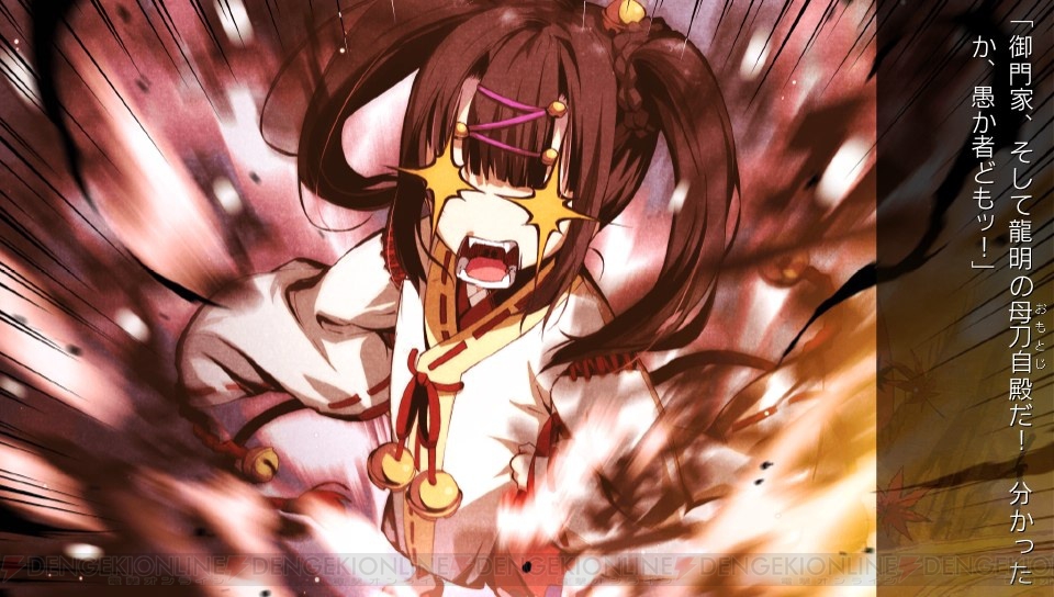 和風剣戟AVG『神咒神威神楽 曙之光』のゲーム内容を紹介！ 新規