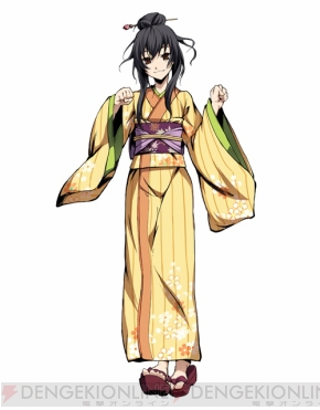 『神咒神威神楽 曙之光』