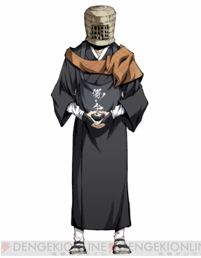 『神咒神威神楽 曙之光』