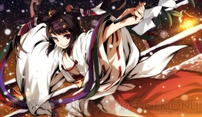 『神咒神威神楽 曙之光』