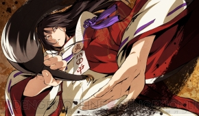 『神咒神威神楽 曙之光』
