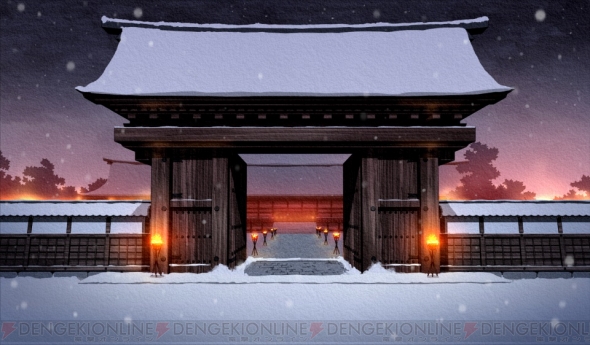 『神咒神威神楽 曙之光』