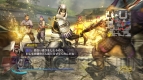 『無双OROCHI2 Hyper』
