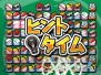 『にかくでスッシー』