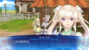 パニスが手作りチョコを持って来たよ！ 『シャイニング・アーク』の天使が電撃オンライン編集部に降臨したよ♪