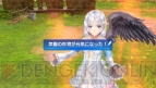 『シャイニング・アーク』