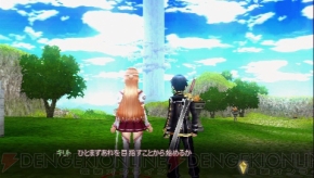 『ソードアート・オンライン －インフィニティ・モーメント』