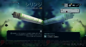 『ファークライ3』