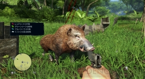 『ファークライ3』