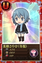 『魔法少女まどか☆マギカ オンライン』
