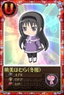 『魔法少女まどか☆マギカ オンライン』