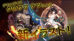 川田まみさんが歌う新テーマソング Intersection が聴ける 迷宮クロスブラッド インフィニティ 最新pvが公開 電撃オンライン 川田まみさんが歌う新テーマソング Intersection が聴ける 迷宮クロスブラッド インフィニティ 最新pvが公開 電撃オンライン