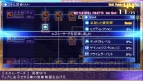 『ソードアート・オンライン －インフィニティ・モーメント』