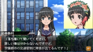 『とある魔術と科学の群奏活劇（アンサンブル）』