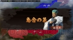 『三國志12　パワーアップキット』