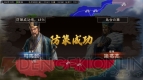 『三國志12　パワーアップキット』