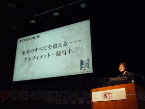 布袋寅泰さんが思わず泣きそうに!? 『真・三國無双7』完成発表会でさまざまなタイアップ情報が明らかに