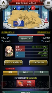 ド直球ファンタジー作品はお好き？ ソーシャルゲーム初心者が一番にハマった『大連撃!!クリスタルクルセイド』の魅力を紹介【ゲームやろうぜ！】