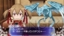 『ソードアート・オンライン －インフィニティ・モーメント－』