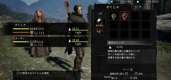 ドラゴンズドグマ ダークアリズン の新規エディットパーツや新アイテムが ドラゴンズドグマ 向けに2月12日より配信 電撃オンライン ドラゴンズドグマ ダークアリズン の新規エディットパーツや新アイテムが ドラゴンズドグマ 向けに2月12日より配信 電撃オンライン