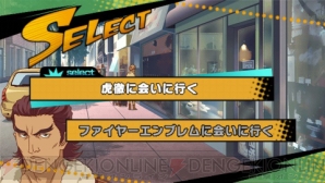 『TIGER＆BUNNY ～ヒーローズ デイ～』