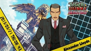 『TIGER＆BUNNY ～ヒーローズ デイ～』