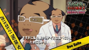 『TIGER＆BUNNY ～ヒーローズ デイ～』