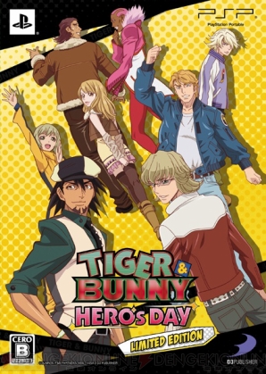 『TIGER＆BUNNY ～ヒーローズ デイ～』