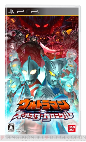 『ウルトラマン オールスタークロニクル』